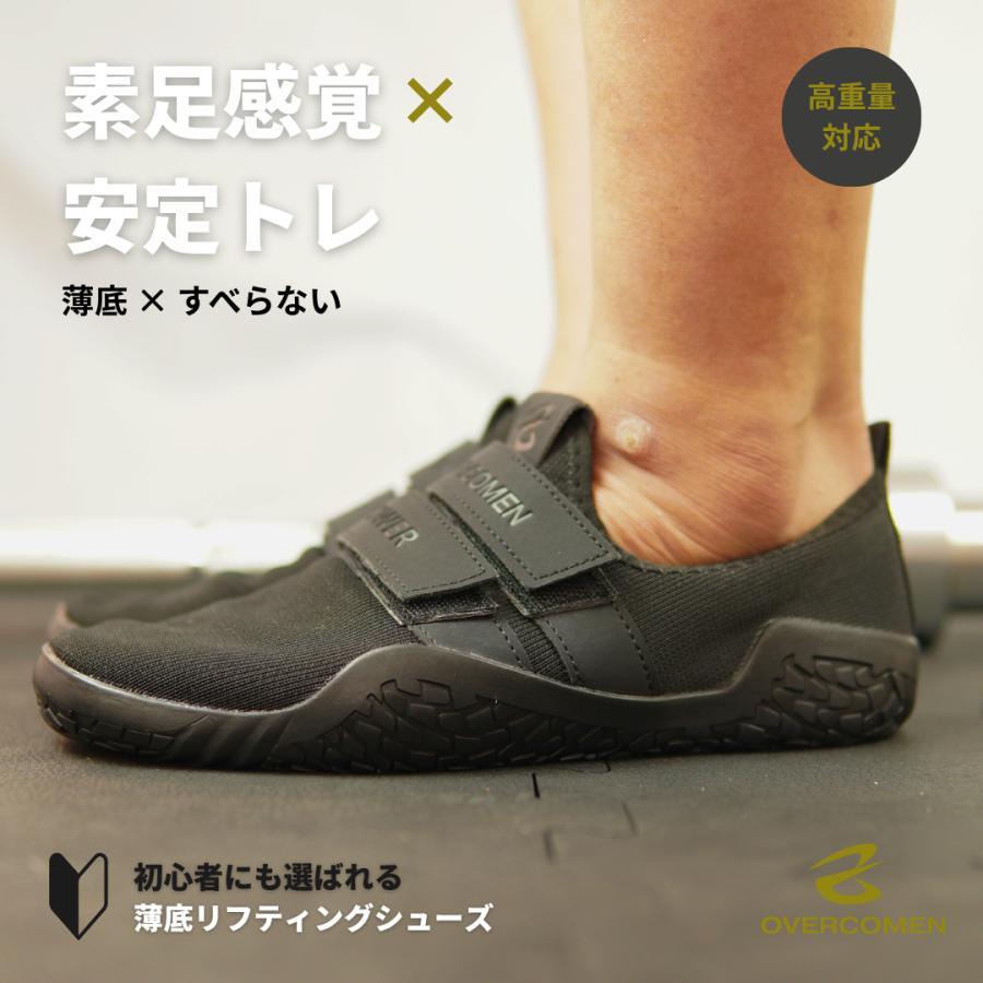 リフティングシューズ 筋トレ シューズ デットリフト スクワット