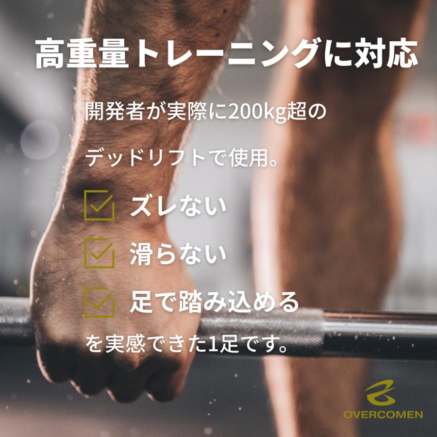 リフティングシューズ 筋トレ シューズ デットリフト スクワット