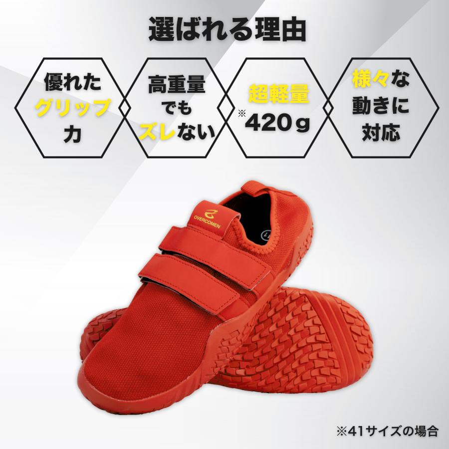 リフティングシューズ　サイズ42 リフティングシューズ 筋トレ シューズ スクワット デットリフト