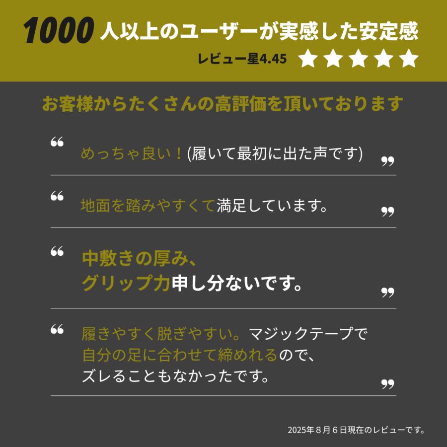 リフティングシューズ  高重量 トレーニング 筋トレ パワーリフティング スクワット デットリフト ベアフィット 薄底 |  | 07
