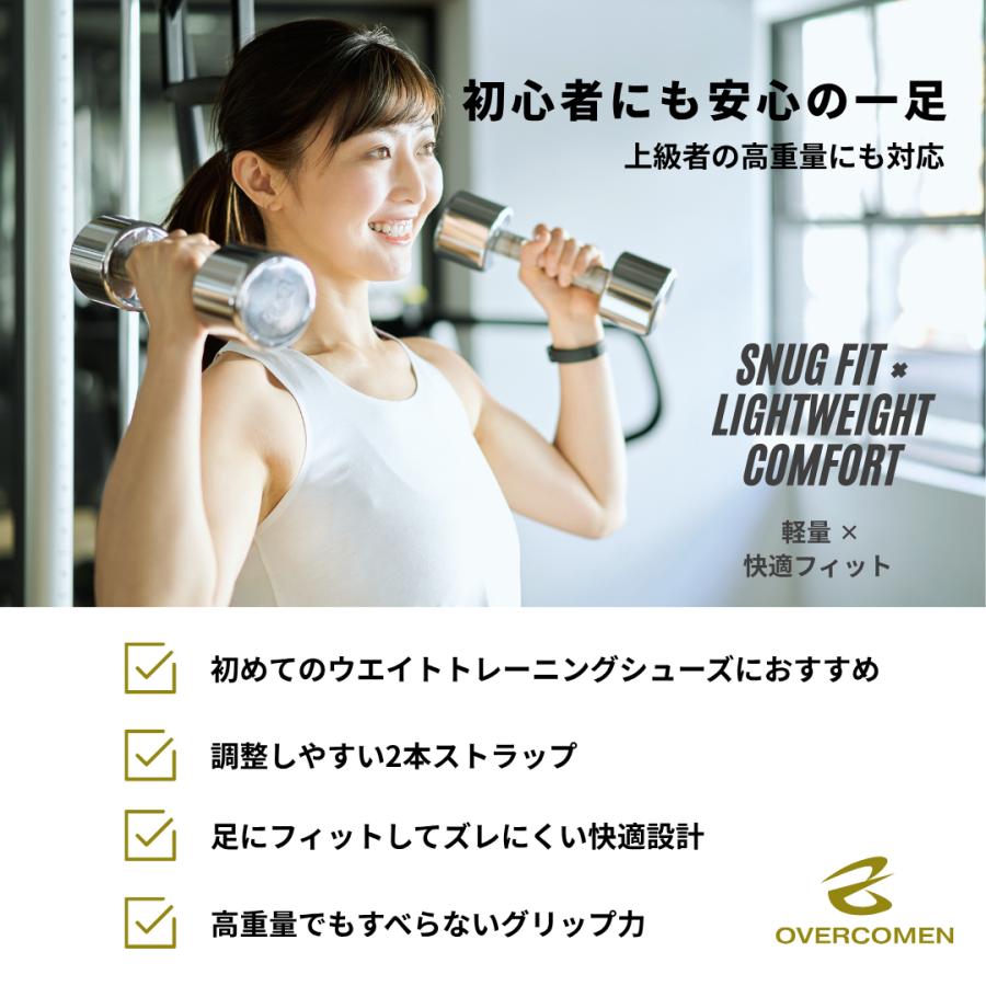 リフティングシューズ 筋トレ シューズ デットリフト スクワット