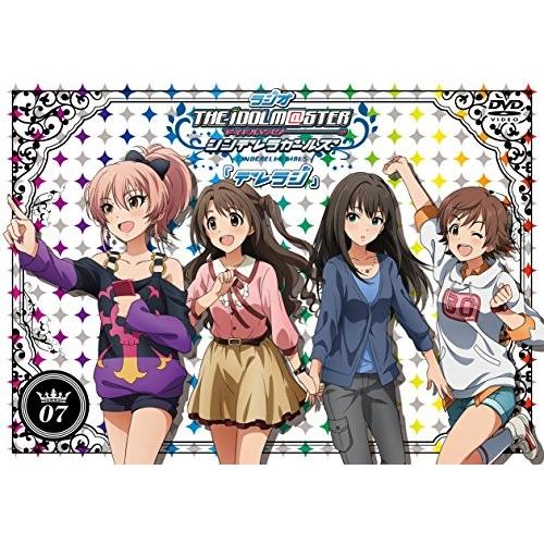 想像を超えての ラジオ アイドルマスター シンデレラガールズ デレラジ Dvd Vol 7 新品 10b00xk70w300m Zeropartner 通販 Yahoo ショッピング 楽天市場 Www Gardencollege Cl