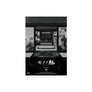 公式 モノノ怪 四之巻 鵺 Dvd 新品 1vb000unae7qnz Zeropartner 通販 Yahoo ショッピング 最新コレックション Foroactua Com