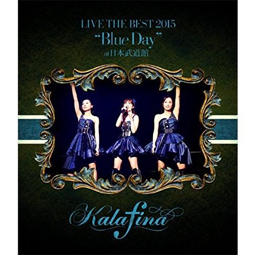 Kalafina Live The Best 15 Blue Day At 日本武道館 Blu Ray Mohmmadiyon Com