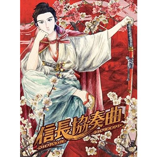 今月限定 特別大特価 信長協奏曲 アニメーション Dvd Box 新品 5ib00q9tyap2ho Zeropartner 通販 Yahoo ショッピング 全品送料無料 Www Cepici Gouv Ci