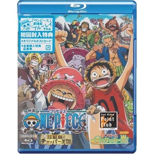 ワンピース 珍獣島のチョッパー王国 Blu Ray 新品 テレビアニメ