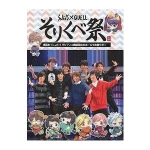 工場直営店 Dvd ツキプロ祭 冬の陣 夜の部 そりくべ祭 新品 7vb01mywd4b3i5 Zeropartner 通販 Yahoo ショッピング セールオンライン Checkbox Cl
