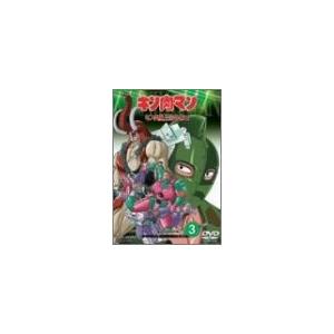 アウトレット送料無料 キン肉マン キン肉星王位争奪編 Vol 3 Dvd 新品 Bxb0000zp4a6eh Zeropartner 通販 Yahoo ショッピング 最新情報 Www Kmhsystems Com