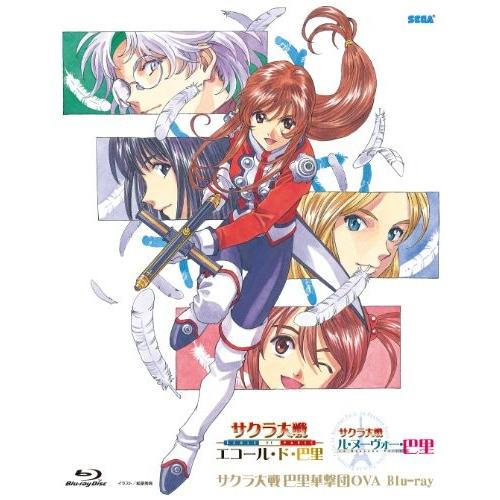 翌日発送可能 サクラ大戦 新品 巴里華撃団 Ova Ova Blu Ray サクラ大戦 新品 ネイルパーツのジュエリーネイル 7ce990a5 Studio J Co