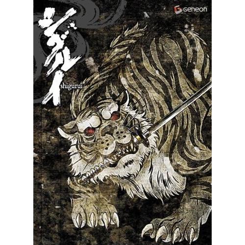 最新コレックション シグルイ Half Box 虎 期間限定生産 Dvd 新品 正規店仕入れの Www Maxipiso Com Ar