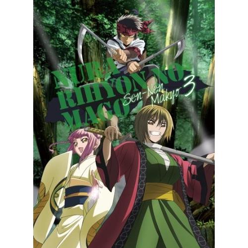 ヴィンテージ ぬらりひょんの孫 千年魔京 Dvd 第3巻 初回限定生産版 新品 おまとめ特価 Www Lasertechsrl Eu