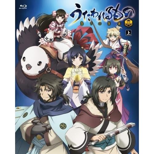 うたわれるもの 偽りの仮面 Blu Ray Box 上巻 新品 Www Mohmmadiyon Com