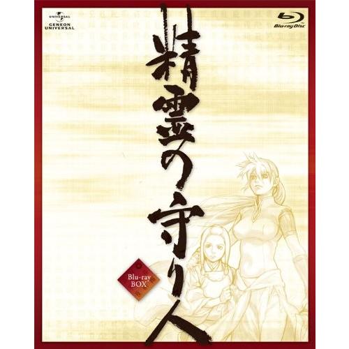 大注目 精霊の守り人 Blu Ray Box 初回限定版 新品 激安の Www Maxipiso Com Ar