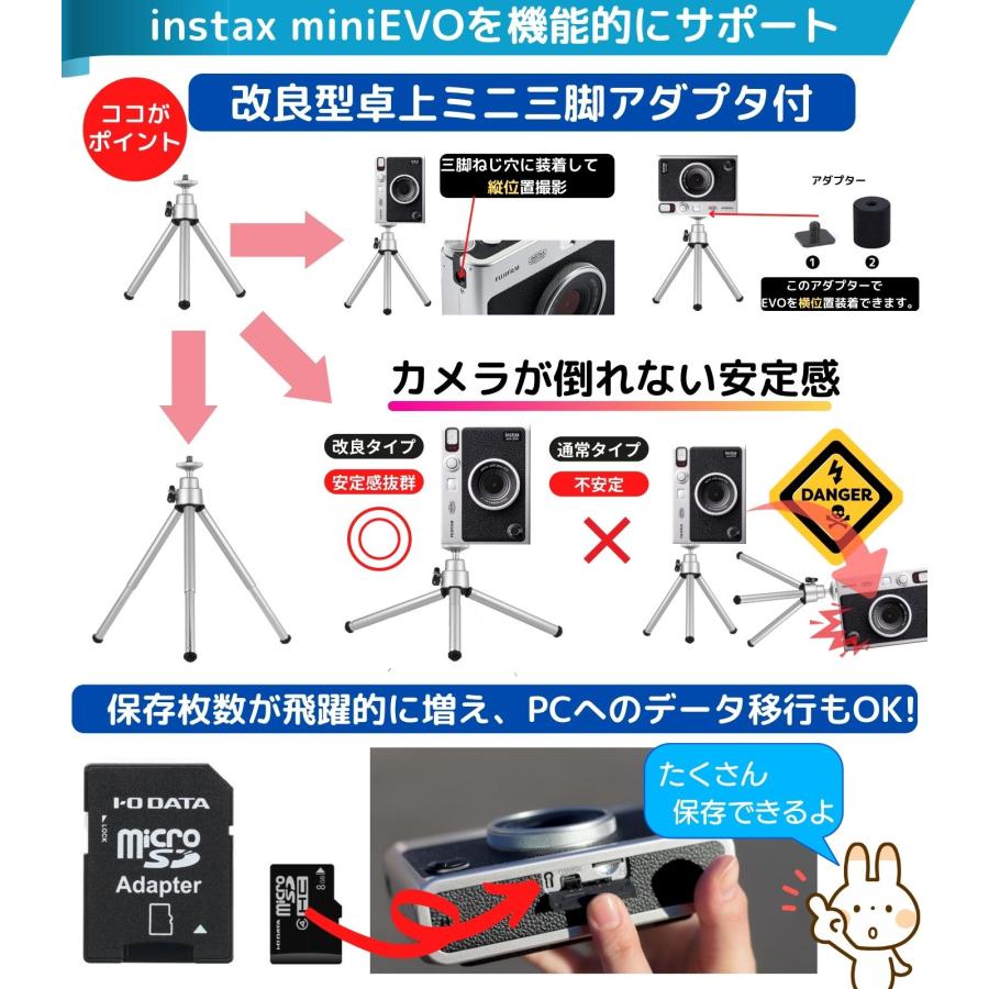 instax mini evo ケース 保護フィルム レンズキャップ その他 ドレスアップアクセサリー[10点セット] ブラック : ゼロ ...