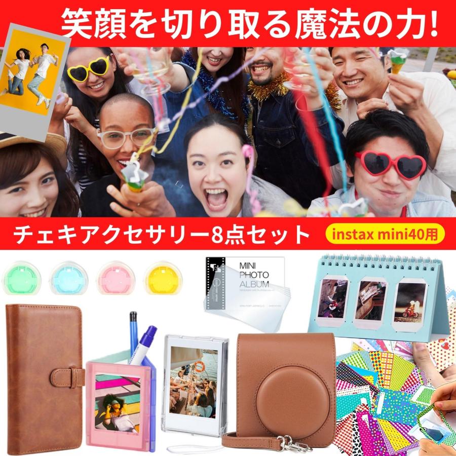 instax mini40 ケース チェキ アルバム チェキ帳 等 ドレスアップアクセサリー[8点セット]  ブラウン｜zeropotjapan｜02