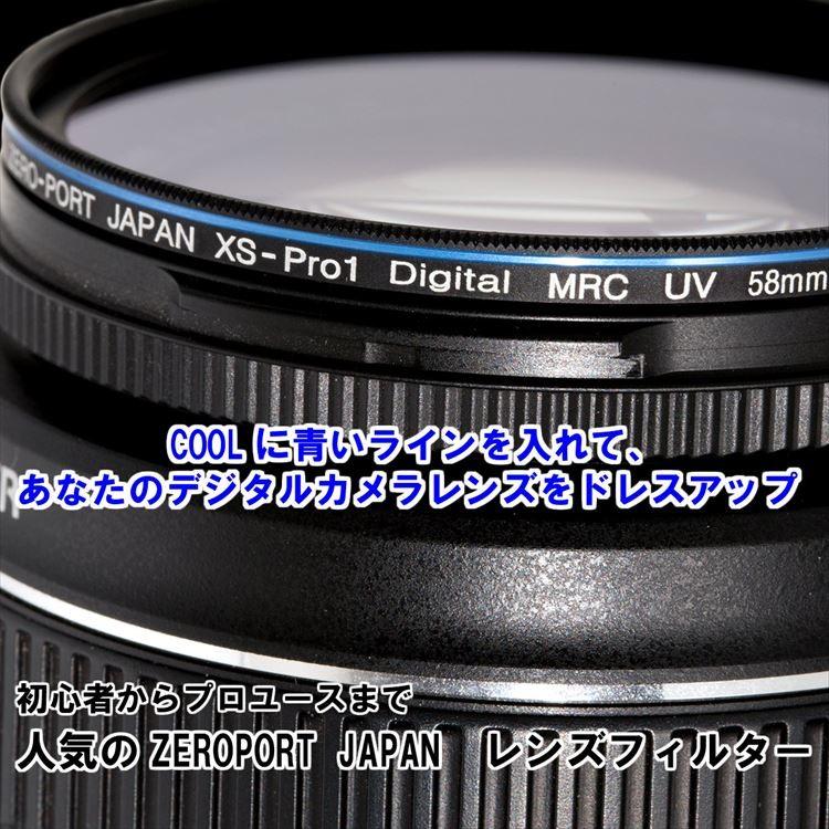 Canon EOS Kiss X9 ダブルズームキット 用 レンズ保護フィルター 58mm