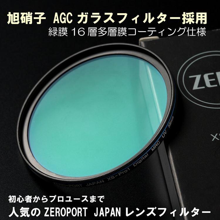Canon EOS Kiss X9 ダブルズームキット 用 レンズ保護フィルター 58mm