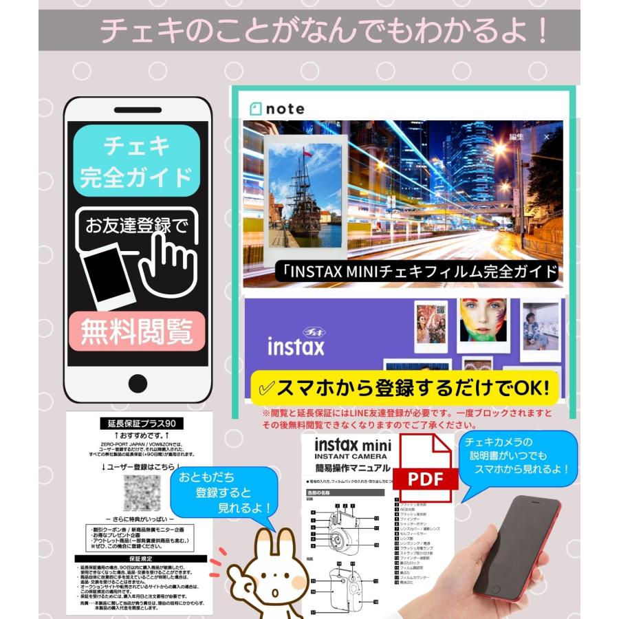 チェキ アルバム かわいい チェキ帳 instax mini チェキフィルム用 軽量 コンパクト : ゼロポートジャパンYahoo!店 ...