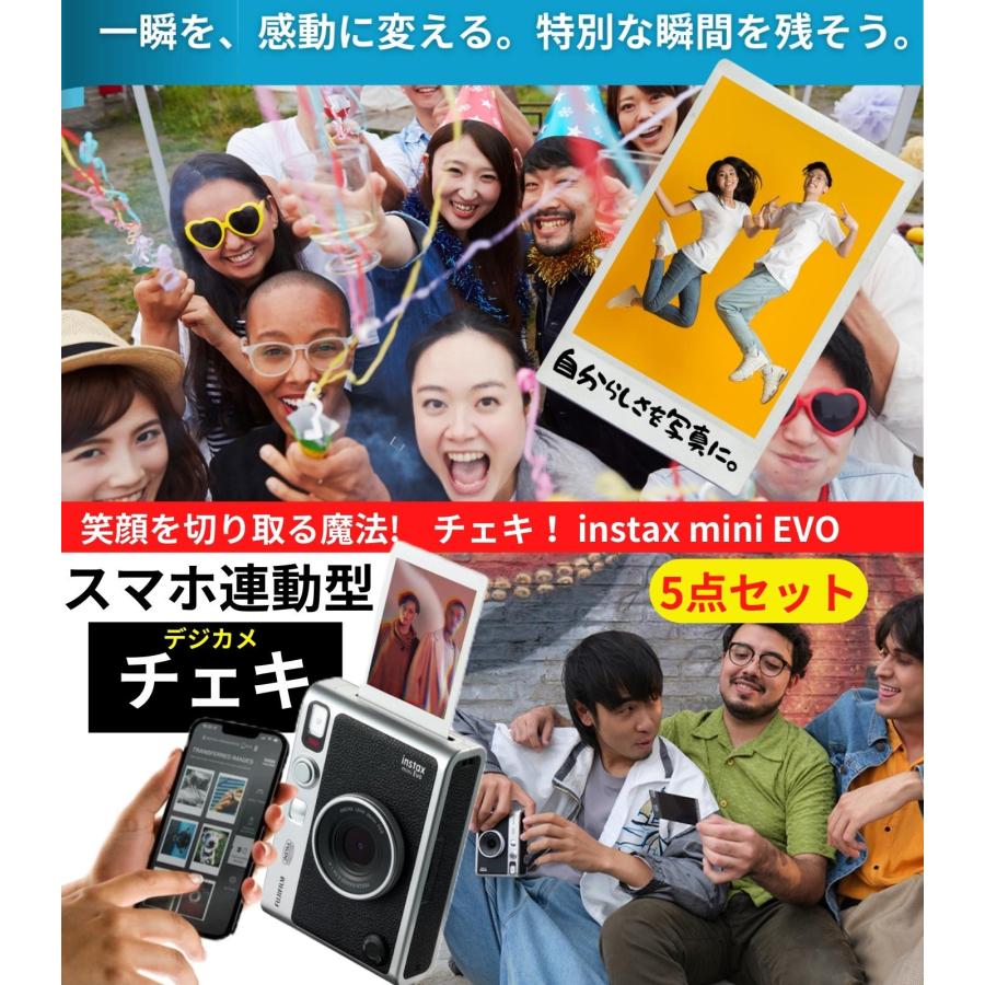 5点セット］ instax mini Evo チェキカメラ (チェキフィルム カメラ