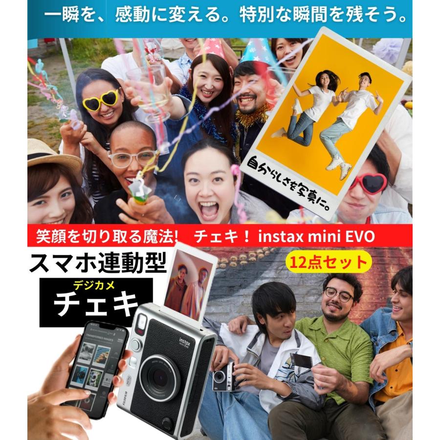 12点セット］ FUJIFILM チェキ Evo インスタントカメラ チェキフィルム