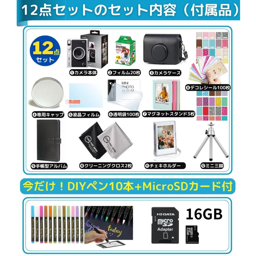 チェキセット 楽天市場】［ギフトBOX 10点セット］ 富士フイルム チェキ instax