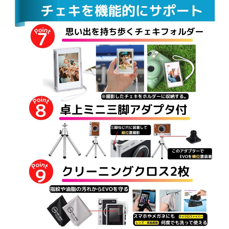 12点セット］ FUJIFILM チェキ Evo インスタントカメラ チェキフィルム