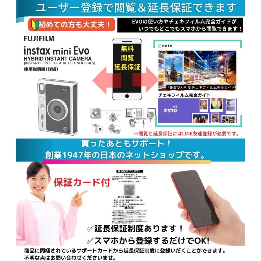 12点セット］ FUJIFILM チェキ Evo インスタントカメラ チェキフィルム