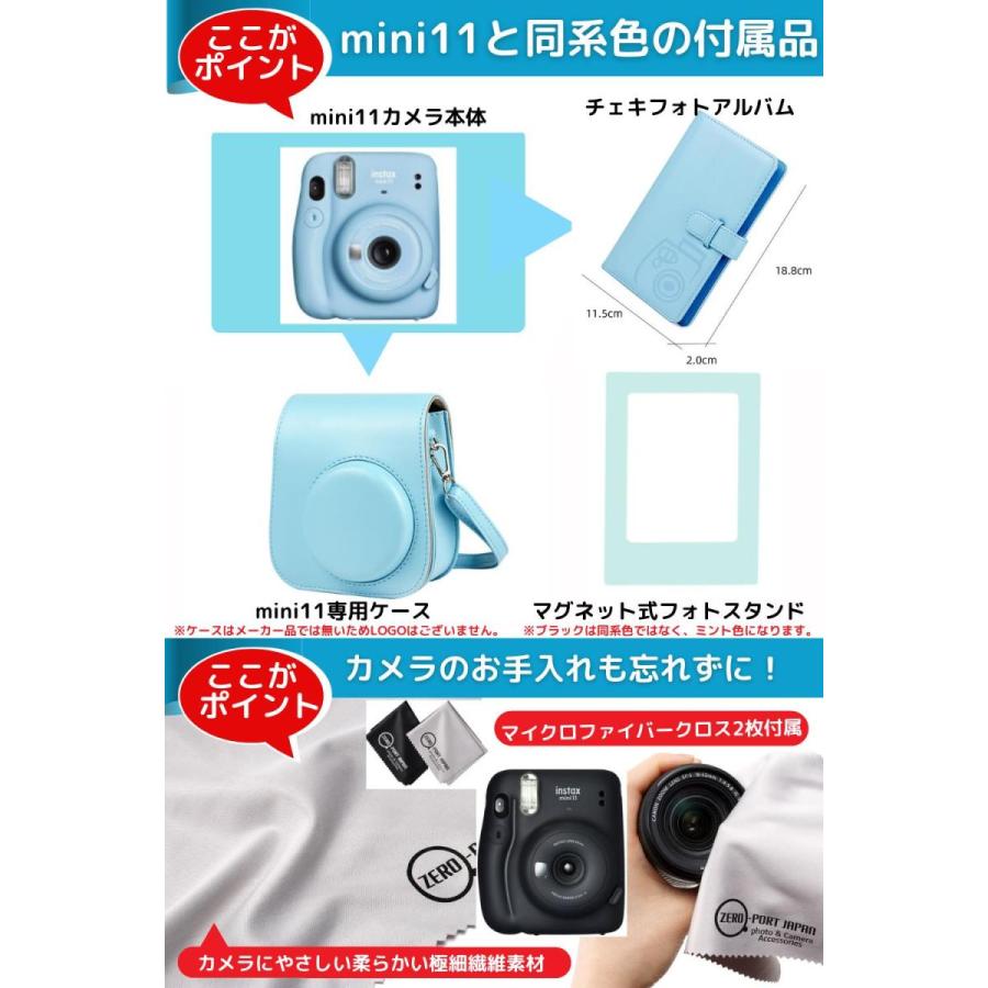 instax mini11 本体 ケース フィルム20枚 フォトスタンド 他