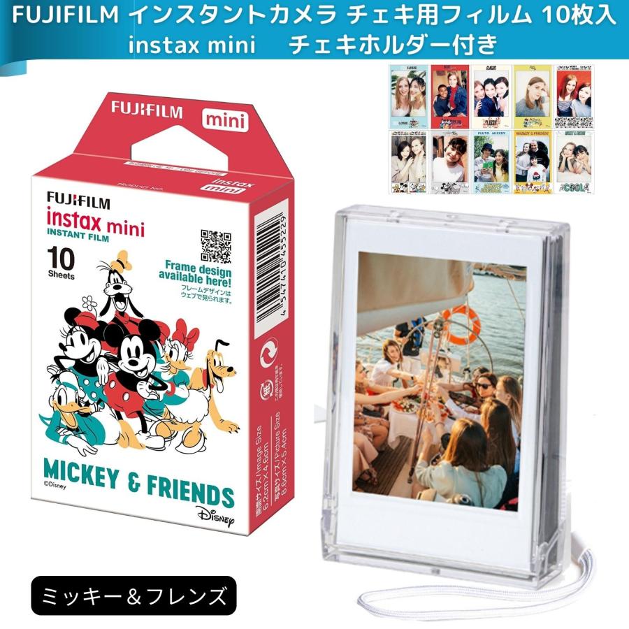 instax mini FUJIFILM チェキフィルム インスタントカメラ チェキ用 