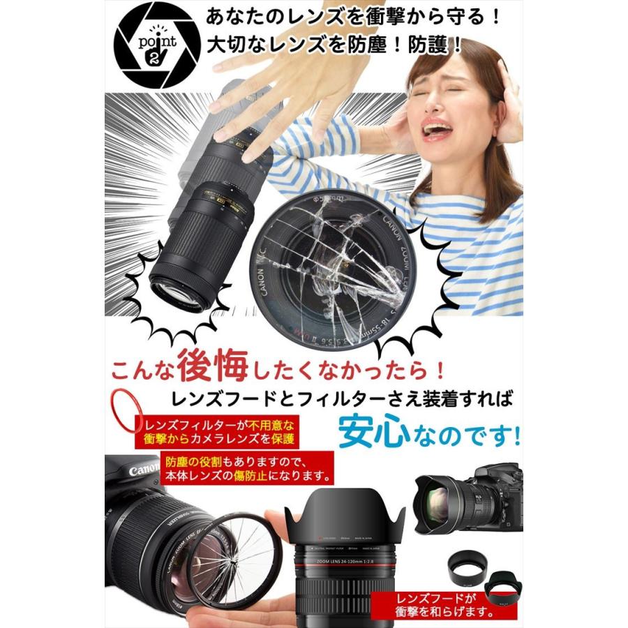 レンズフード EW-53 ET-54B レンズフィルター レッド 49mm レンズフード EW-53 ET-54B レンズフィルター レッド 49mm