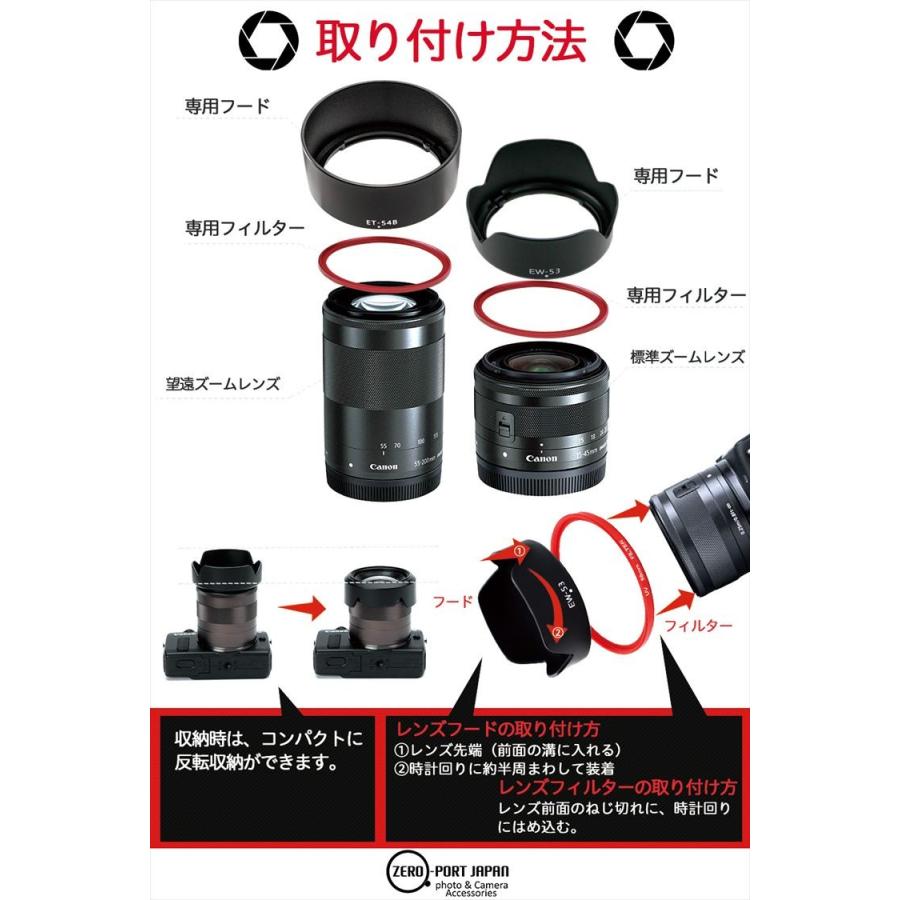 レンズフード EW-53 ET-54B レンズフィルター レッド 49mm レンズフード EW-53 ET-54B レンズフィルター レッド 49mm