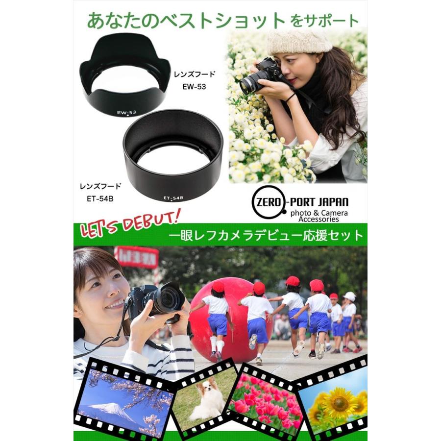Canon キヤノン EOS Kiss M M100 M10 M6 ダブルズームキット 適合