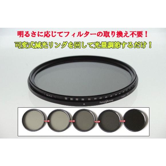 FOTOBESTWAY 可変式NDフィルターFader NDフィルター67mm｜zeropotjapan｜04