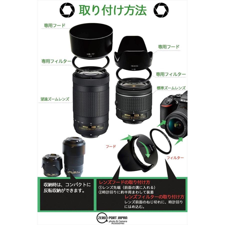 Nikon ニコン D5600 D5300 D3400 D3500 AF-P ダブルズームキット 用