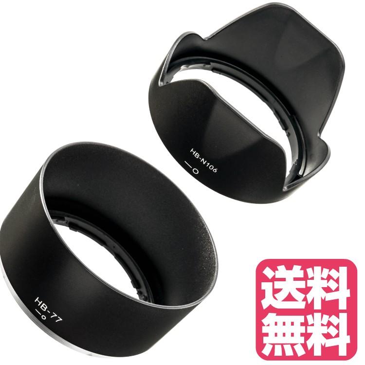 Nikon 一眼レフ D3400 D5600 D5300 AF-P ダブルズームキット 用 レンズ