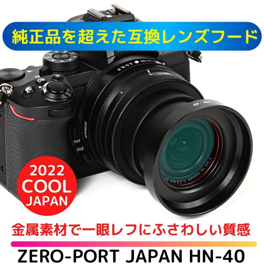 ニコン ミラーレス一眼レフカメラ Nikon Z 50 16-50 VR レンズキット