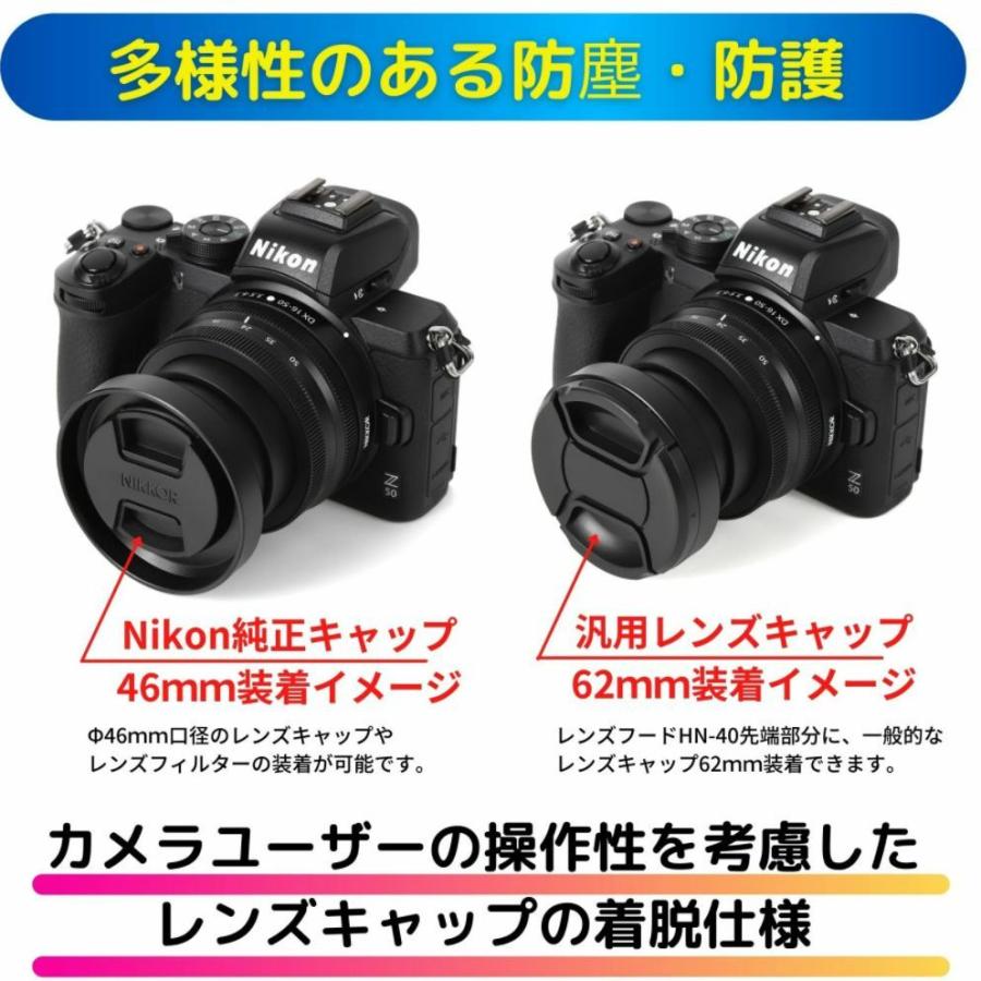 ニコン ミラーレス一眼レフカメラ Nikon Z 50 16-50 VR レンズキット 用 互換 レンズフード HN-40 メタル仕様 (NIKKOR Z DX 16-50mm f/3.5-6.3 VRレンズ 対応)｜zeropotjapan｜06