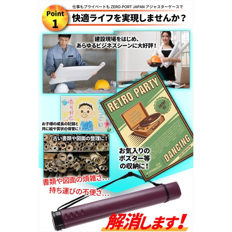 ポスターケース 図面ケース アジャスターケース 防塵 防雨 製図 プレイマット ケース 筒 角筒62ｃｍ 105ｃｍ ワインレッド Kado62 105 Wred ゼロポートジャパンyahoo 店 通販 Yahoo ショッピング