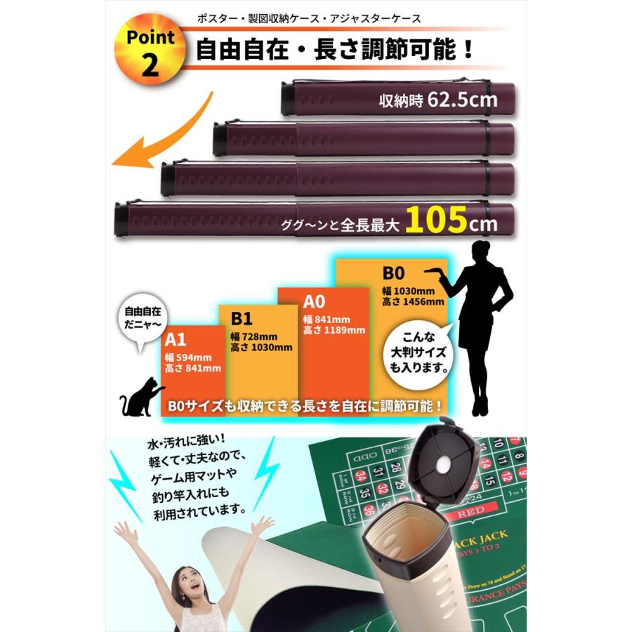 ポスターケース 図面ケース アジャスターケース 防塵 防雨 製図 プレイマット ケース 筒 角筒62ｃｍ 105ｃｍ ワインレッド Kado62 105 Wred ゼロポートジャパンyahoo 店 通販 Yahoo ショッピング