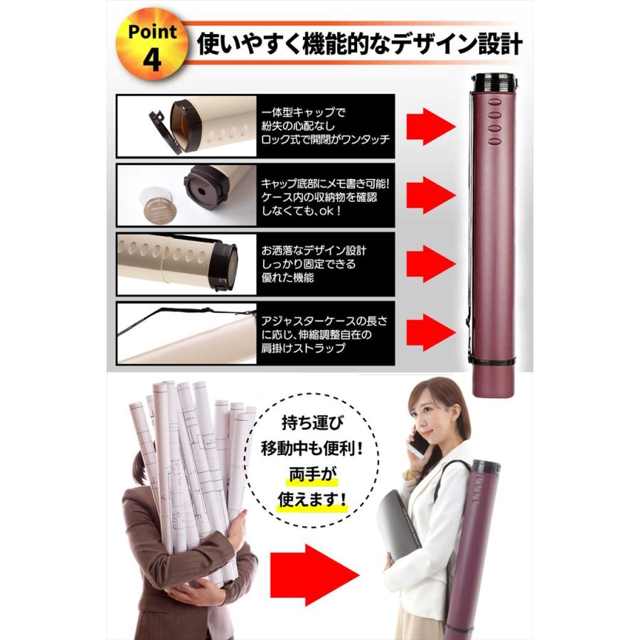 ポスターケース 図面ケース アジャスターケース 防塵 防雨 製図 プレイマット ケース 筒 角筒62ｃｍ 105ｃｍ ワインレッド Kado62 105 Wred ゼロポートジャパンyahoo 店 通販 Yahoo ショッピング
