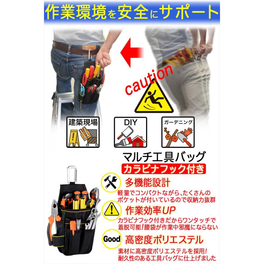 早急 格安 腰ベルト(安全フック付き) 工具色々付き