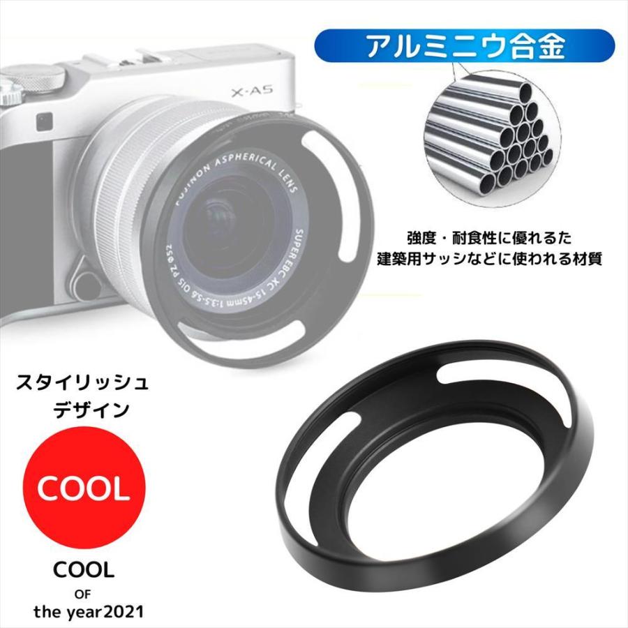 メタル レンズフード 各メーカー対応 広角レンズ用 薄枠設計 メタル レンズフード 各メーカー対応 広角レンズ用 薄枠設計