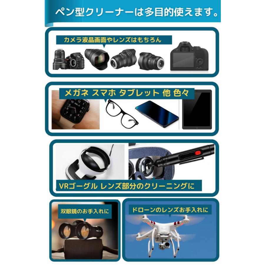 お得な3本セット カメラ レンズ スマホ のお手入れアイテム ペン型 
