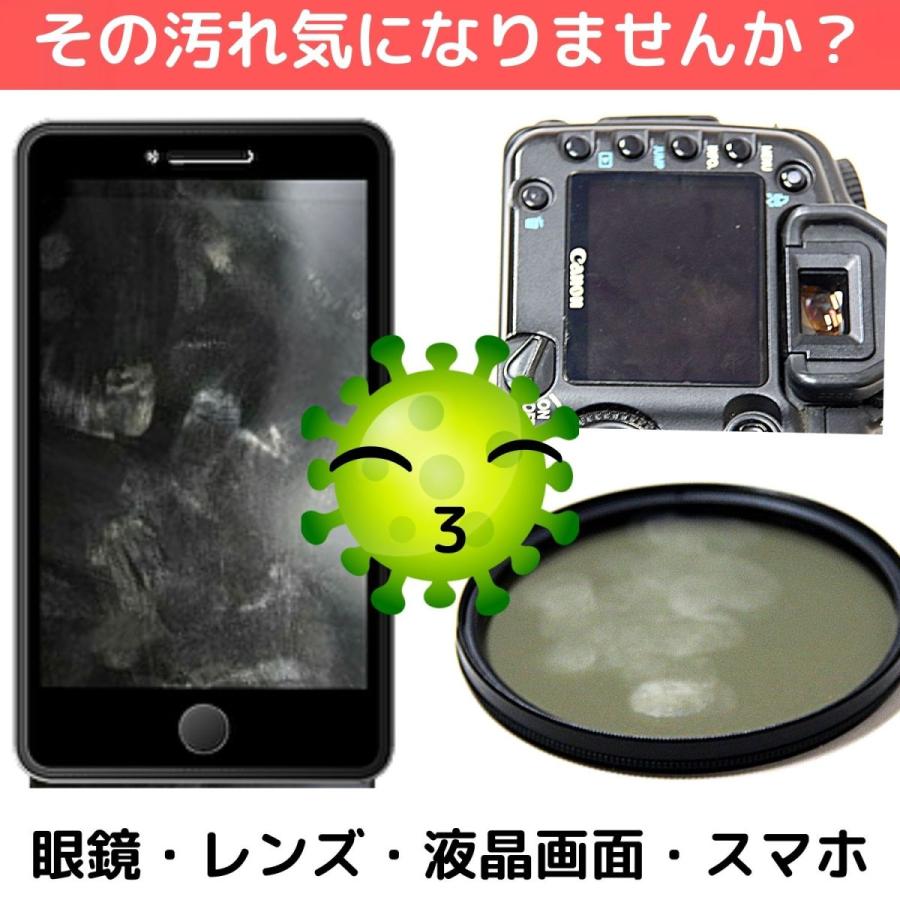 お得な3本セット カメラ レンズ スマホ のお手入れアイテム ペン型 