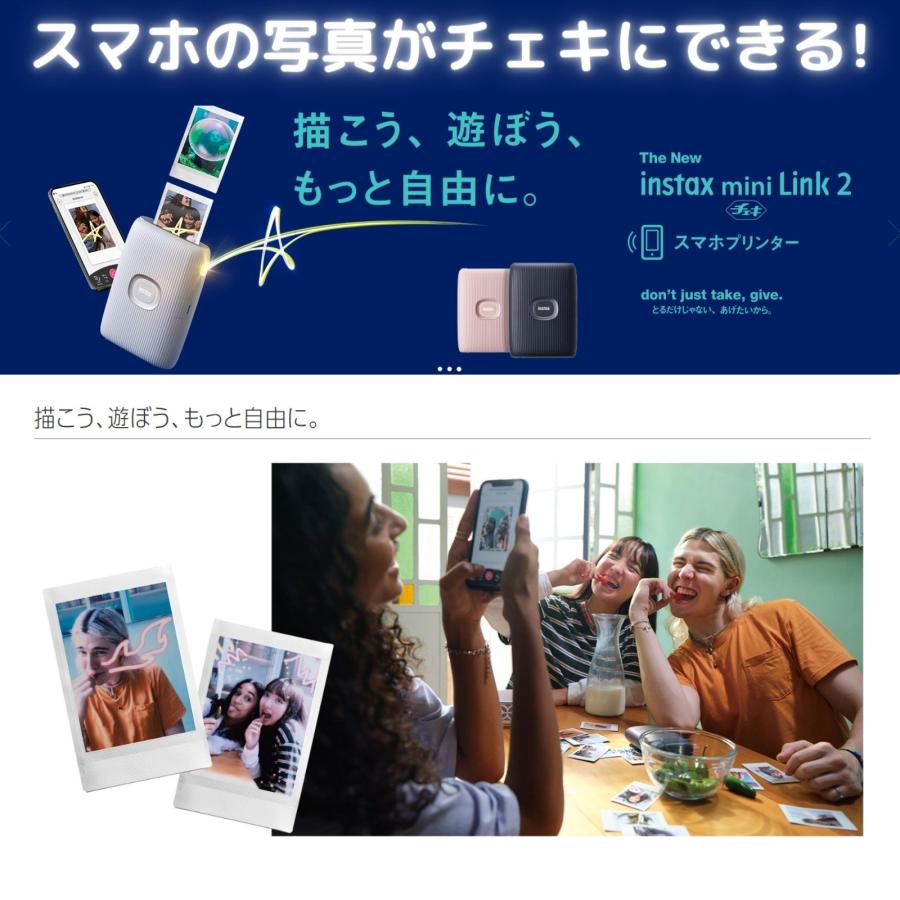 スマホ プリンター チェキ instax mini link2 【12点セット】 スペースブルー :LINK2-GIFT12-blue:ゼロ ...