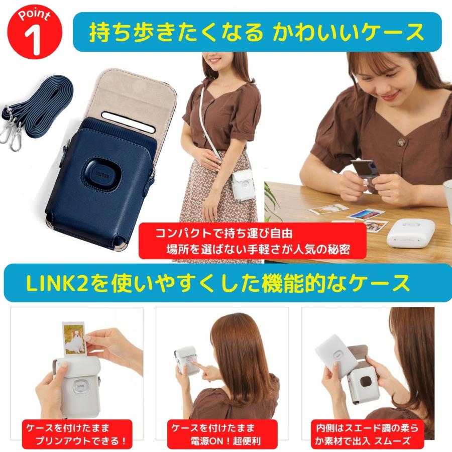 スマホ プリンター チェキ instax mini link2 【12点セット】 スペース