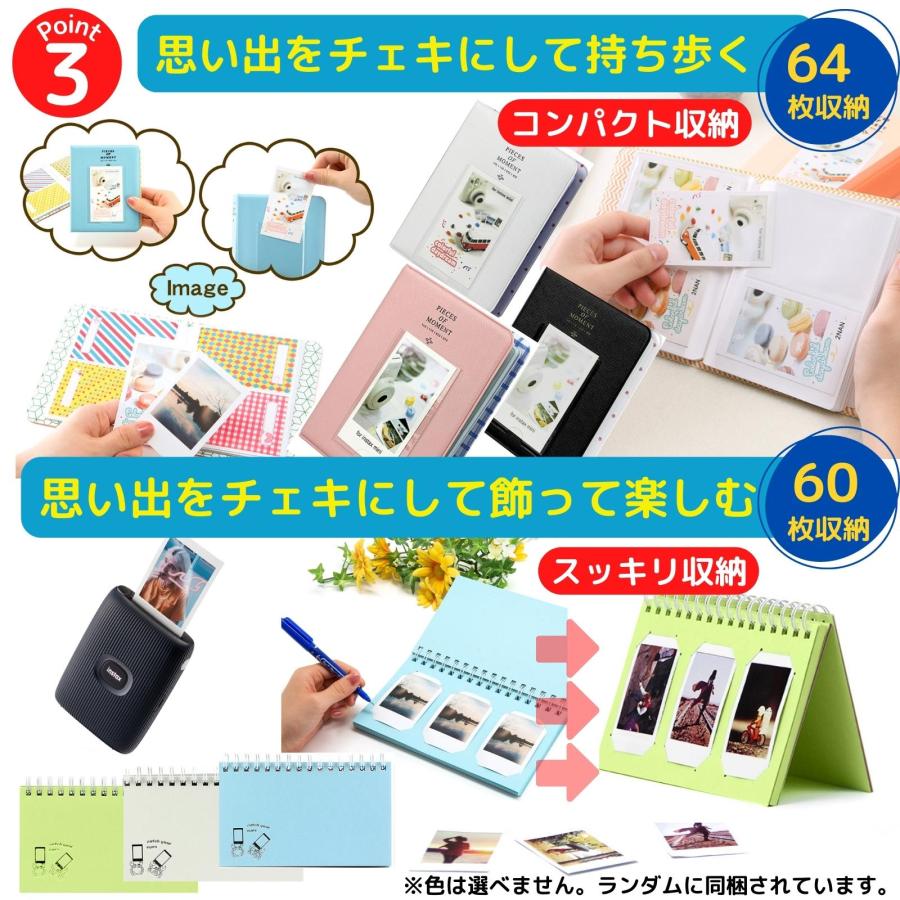 スマホ プリンター チェキ instax mini link2 【12点セット】 スペース
