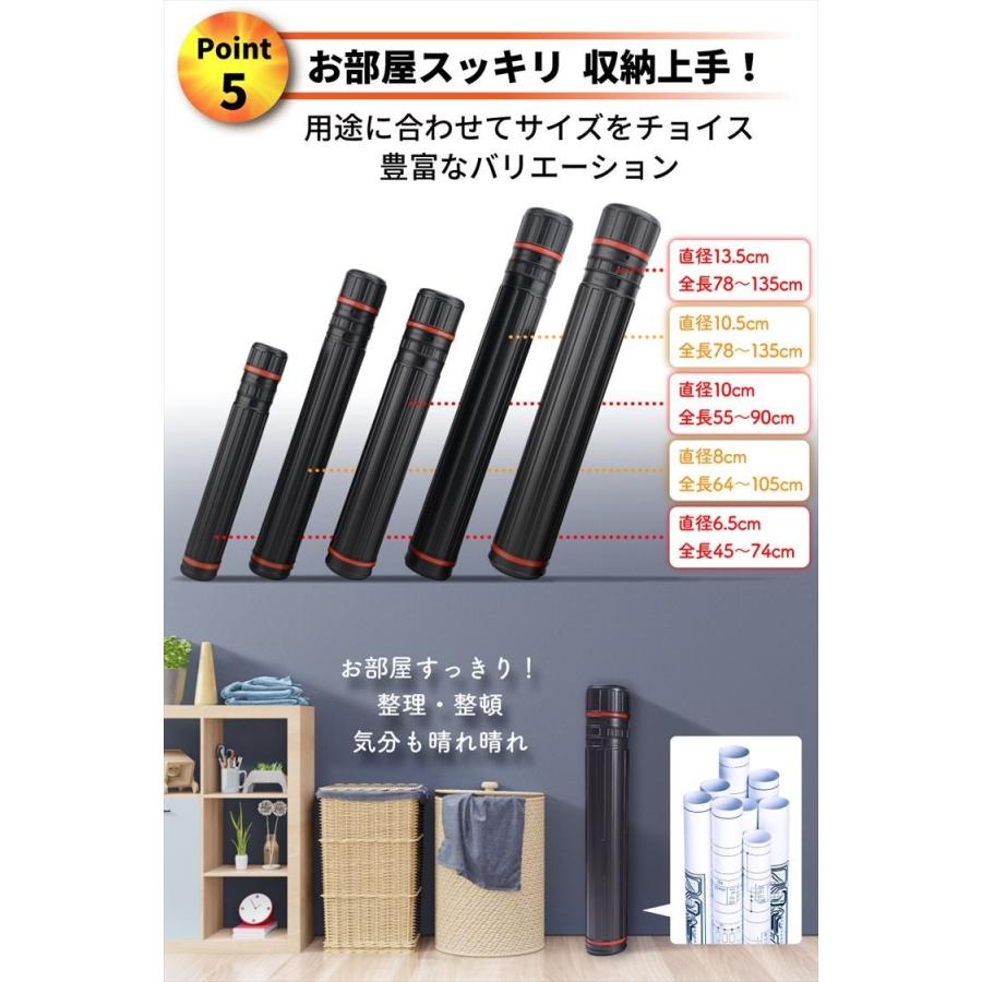 ポスターケース 図面ケース アジャスターケース 防塵 防雨 製図 プレイ