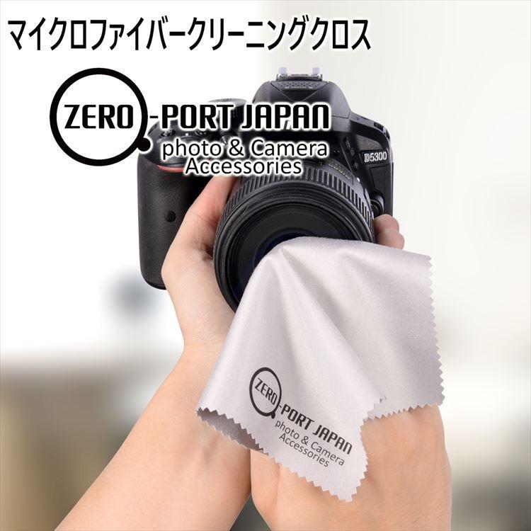 ZEROPORT JAPAN マイクロファイバー  クリーニングクロス 18cm×15cm （8枚セット）カメラ スマホ メガネ 多用途 手になじむジャストサイズ｜zeropotjapan｜02