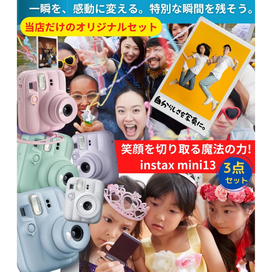 チェキ 富士フイルム instax mini13 本体 フィルム1箱（10枚入